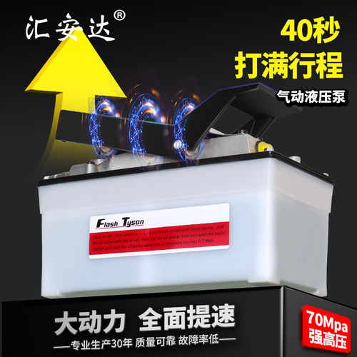 同行购买过的大梁校正仪气动泵