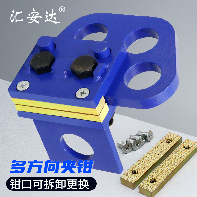 钣金修复多方向夹钳车身修复