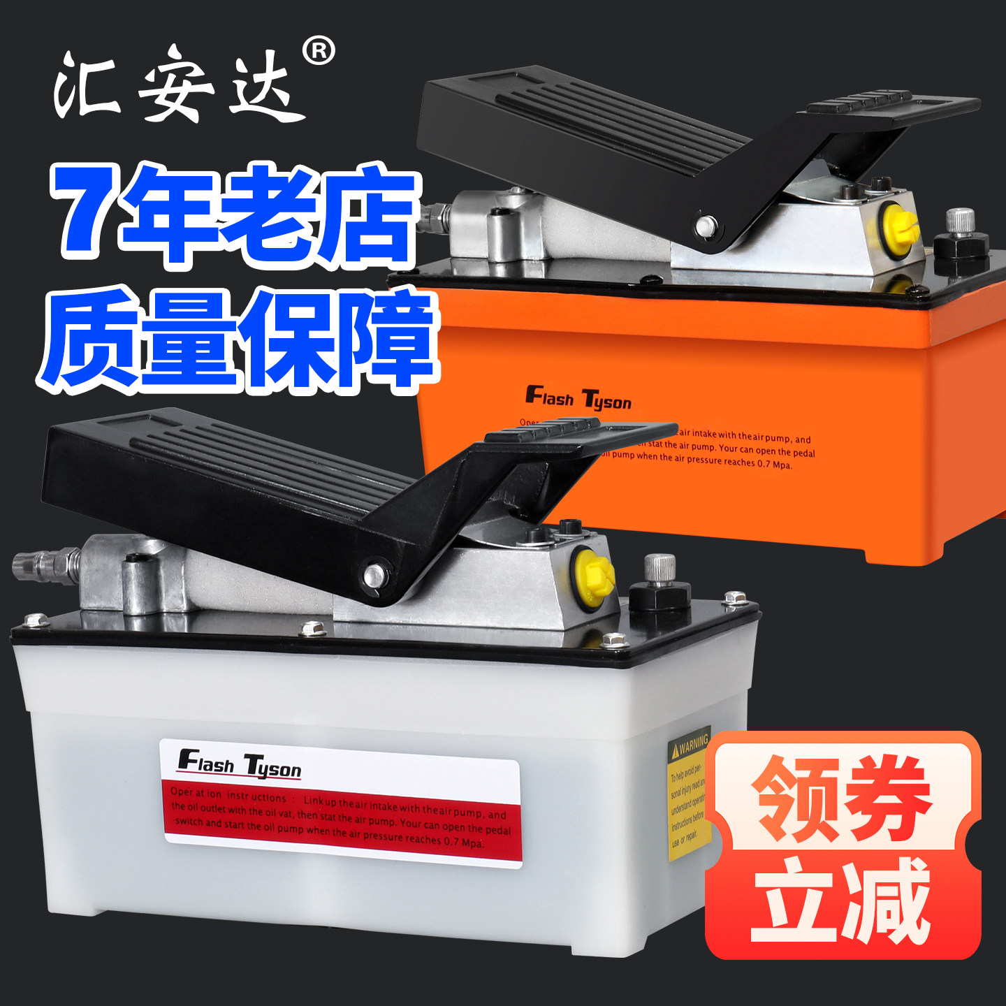 大梁校正仪气动泵液压泵汽修设备脚踏泵汽车钣金整形修复平台金豪