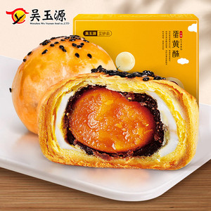 雪媚娘咸海鸭蛋麻薯蛋黄酥礼盒装糕点早餐面包小吃月饼代餐零食品