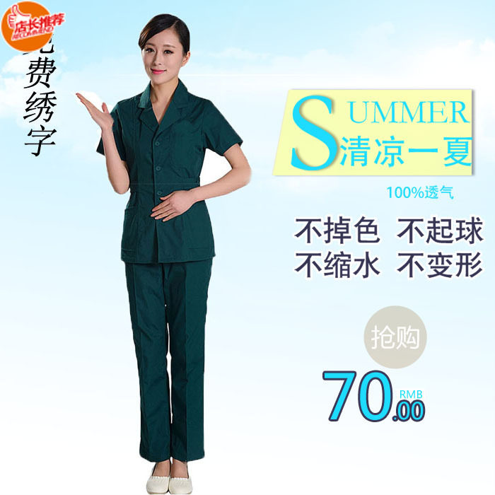 Tenue infirmière - Ref 1858133 Image 22