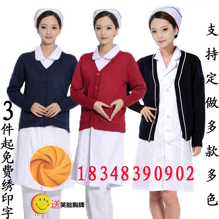 护士服针织开衫丝光 羊毛棒球领纯色 毛衣加厚针织衫医护服外套