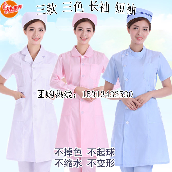 Tenue infirmière - Ref 1858133 Image 1