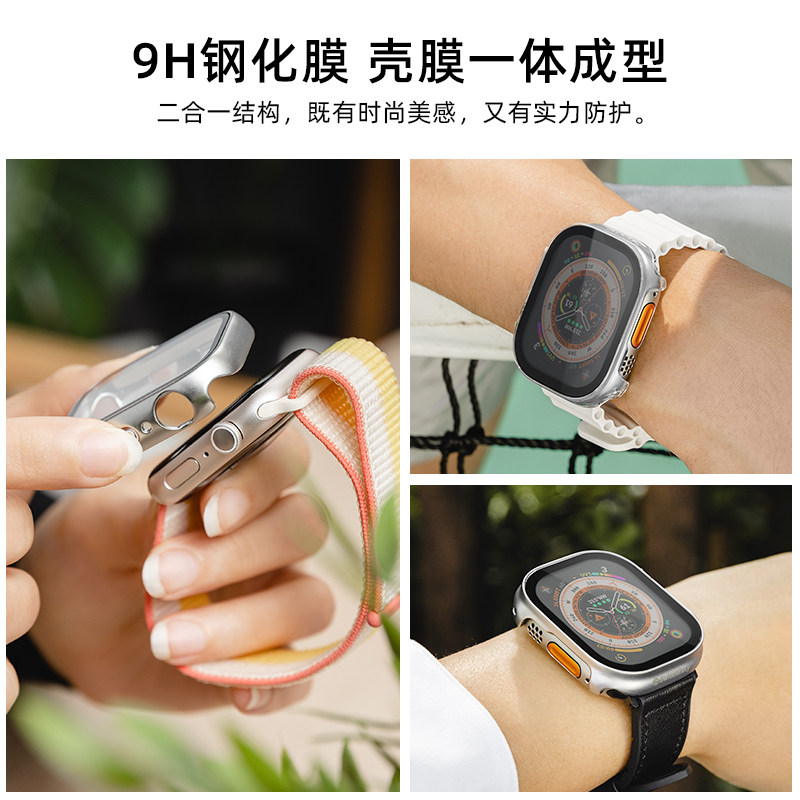 AMERICAN SWITCHEASY FOR THE NEW APPLE APPLEWATCH S8 9TH GENERATION WATCH CASE FILM INTEGRATED CASE 40 41 44 45MM TRANSPARENT ANTI-SCRATCH FULL PACKAGE TEMPERED GLASS PROTECTIVE CASE