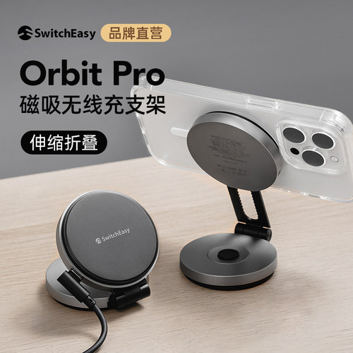 磁吸手机支架车载可伸缩