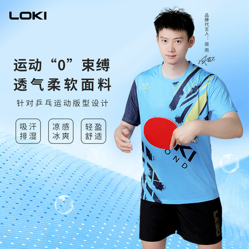 限时送护腰】可承接队服定制