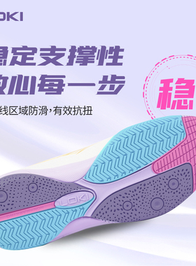 乒乓球鞋专业防滑防侧翻免系带旋钮高弹减震缓冲运动鞋透气赛级