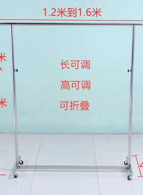 不锈钢服装店落地折叠单杠简易陈列架夜市摆摊展示晾衣架