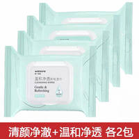 Watsons makeup remover wet wipes for heavy and light makeup, eye and lip makeup remover cotton, oil-control Little Liu Ya cartoon thumbnail 8