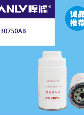 适配东风勇士柴滤 B3230750AB油水分离器FS36229 燃油滤芯柴总成