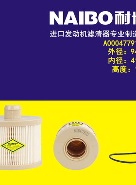 C-429/0004773515/233897-8/A3554700192 /A0004774515/01181061