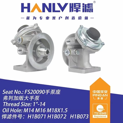 柴油滤清器NC5165X带杯125030-T68L0适配东风FS20090手泵座弗列加