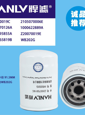 1000395855A机油滤清器