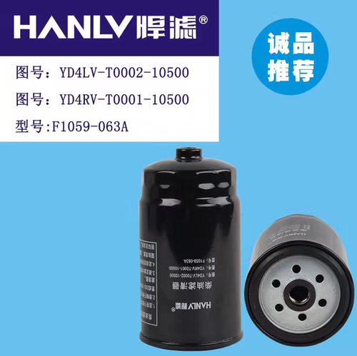 F1059-063A  YD4LV-T0002-10500  YD4RV-T0001-10500