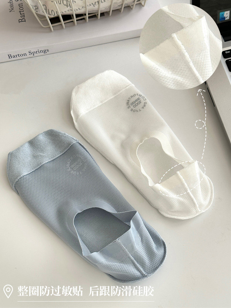 Finally! No-Slip Ice Silk No-Show Socks for Summer Flats - Taobao product photo 5
