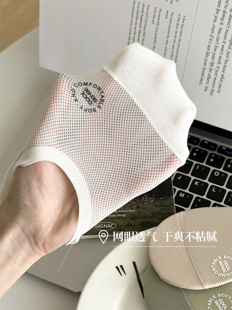 Finally! No-Slip Ice Silk No-Show Socks for Summer Flats - Taobao product photo 4