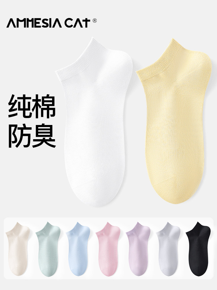 纯棉袜子女款短袜夏季薄款防臭2026新款爆款低帮白色船袜女士夏天