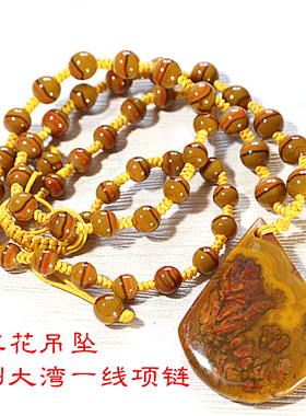 天然毛衣链玛瑙吊坠项坠挂件