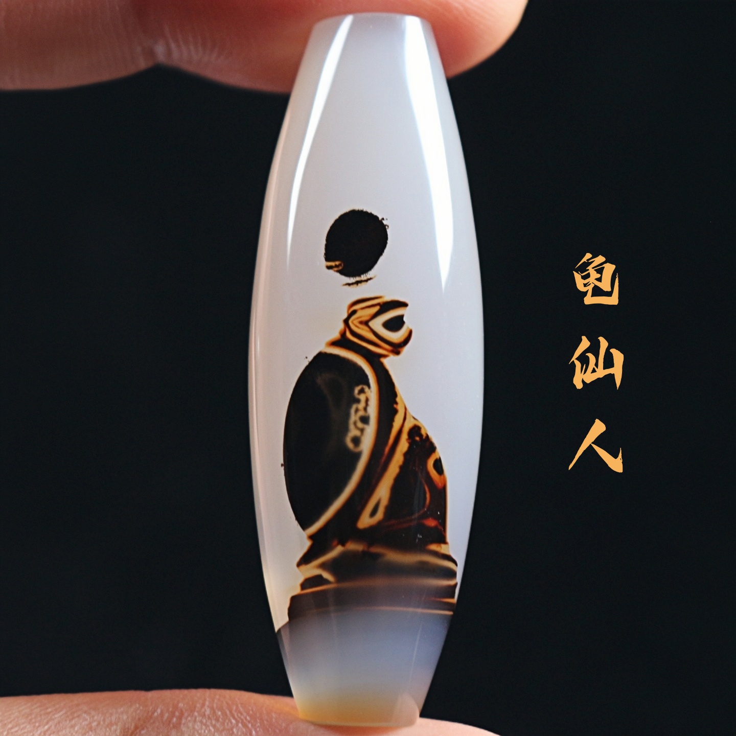 巴西玛瑙图腾珠子吊坠巴玉象形龟仙人锁骨挂件