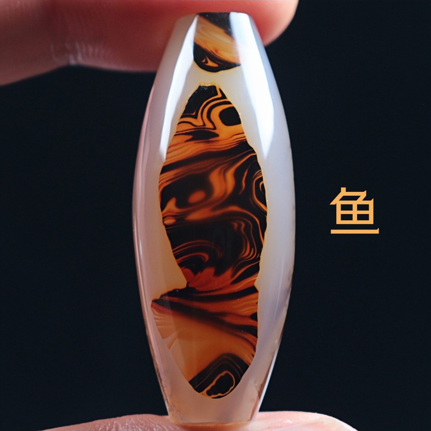 巴西玛瑙鱼象形珠子吊坠巴玉图腾锁骨挂件
