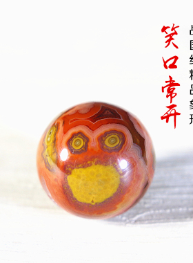 天然战国红玛瑙圆珠圆球散珠子金刚星月菩提手串项链配珠玛瑙佛珠