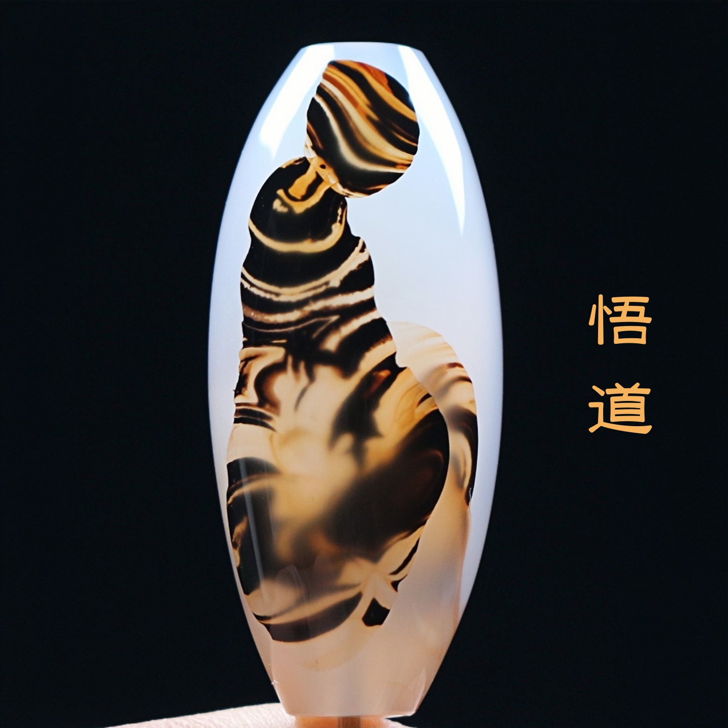 巴西玛瑙悟道象形天珠吊坠项坠巴玉佛像图腾锁骨珠子挂件