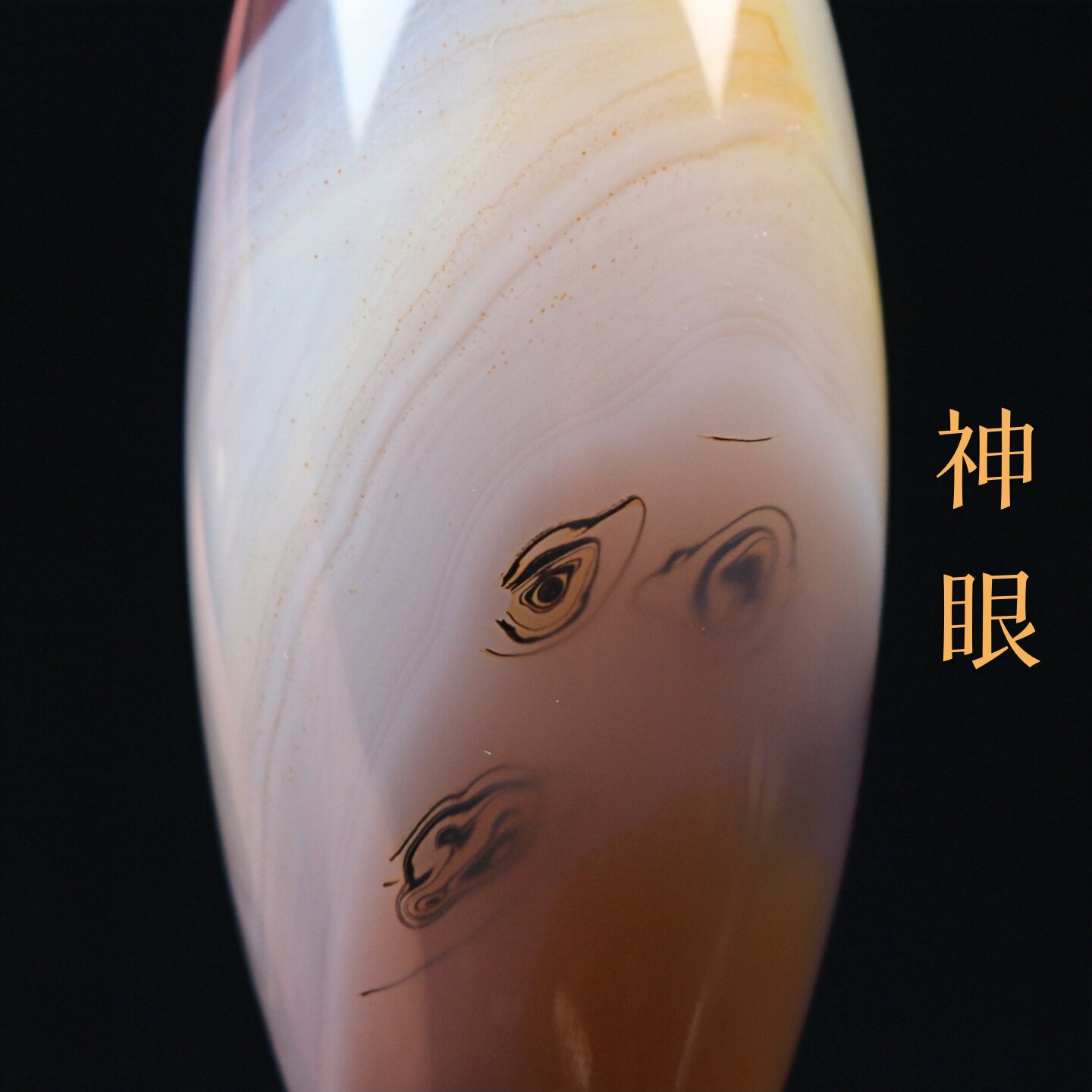 巴西玛瑙红眼天珠吊坠巴玉天眼挂件供珠手把