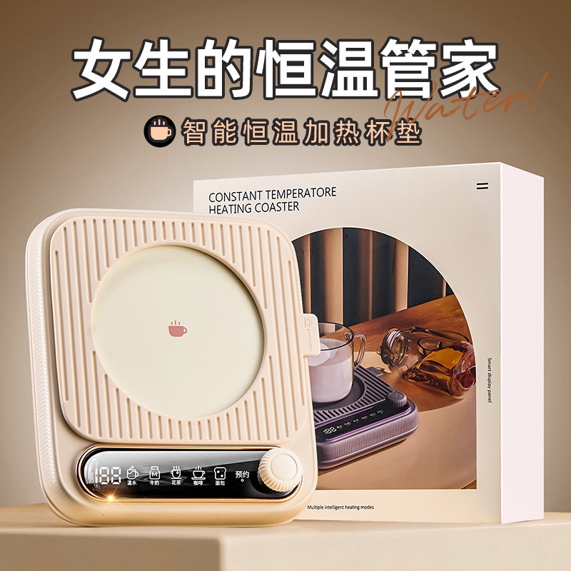 生日礼物女生送闺蜜朋友适合给好姐妹实用精致的小众高级感暖杯垫