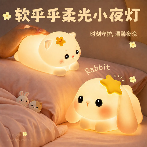 【送礼推荐】会听话的硅胶拍拍灯
