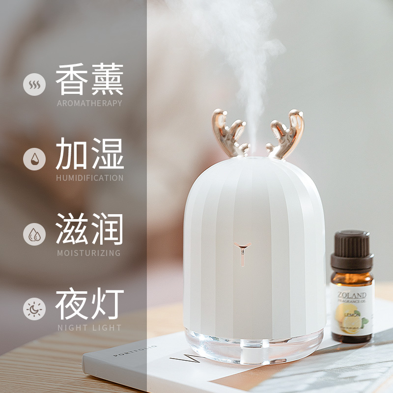 [onefire万火君百轩专卖店USB加湿器]小萌小鹿萌兔麋鹿加湿器小型便携式可爱月销量27件仅售69元