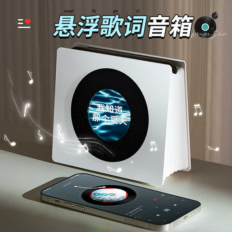 生日礼物女生520情人节送女友朋友送老婆给闺蜜实用的小惊喜音响