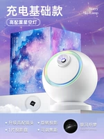 Базовое музыкальное крутящиеся звездное небо, упаковка