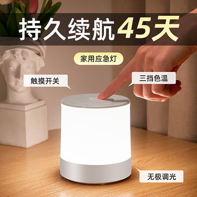 【官方正品】超长续航led应急灯