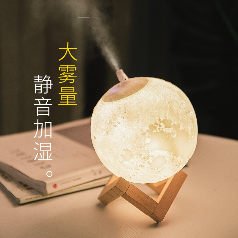 香薰精油加湿器小夜灯两用小型便携式可爱卡通宿舍床头房间卧室脸部补水湿化家用静音少女心空气净化创意个性