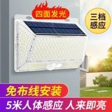 Дорожный индукционный светильник на солнечной энергии для беседки для ограждения, бра, ночник