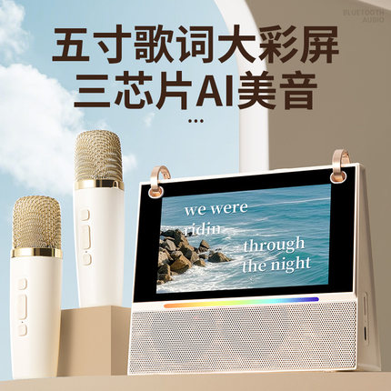 家用无线麦克风K歌音响歌词话筒一体机蓝牙小音箱家庭唱歌ktv点歌