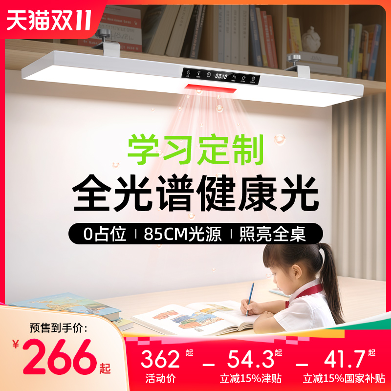 【医生力荐!】千元NIR红光护眼灯