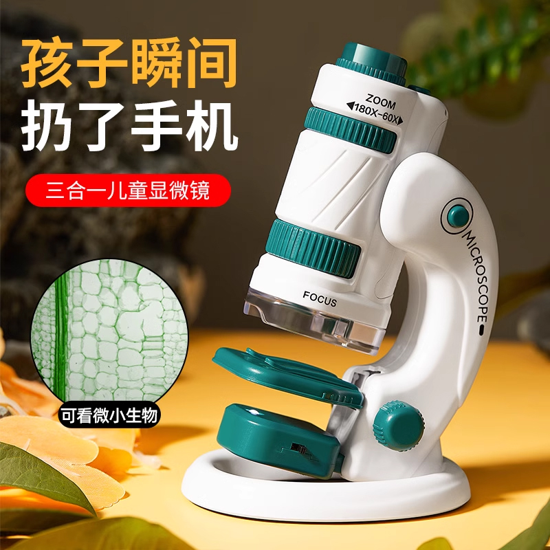 可看细菌可拆卸实用便携显微镜