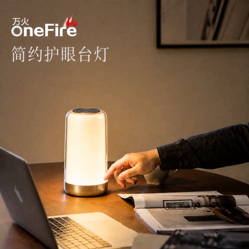 【专业级助眠琥珀光】床头小夜灯
