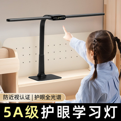 中科院研发】千元级红光护眼台灯