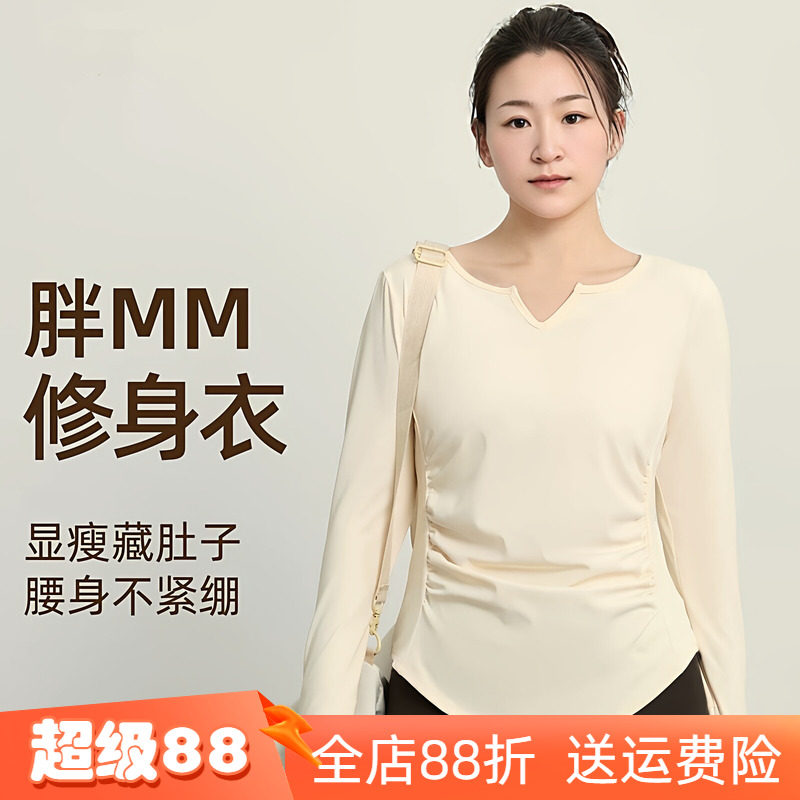 大码瑜伽服女长袖运动上衣2025新款V领修身速干衣胖mm健身服套装