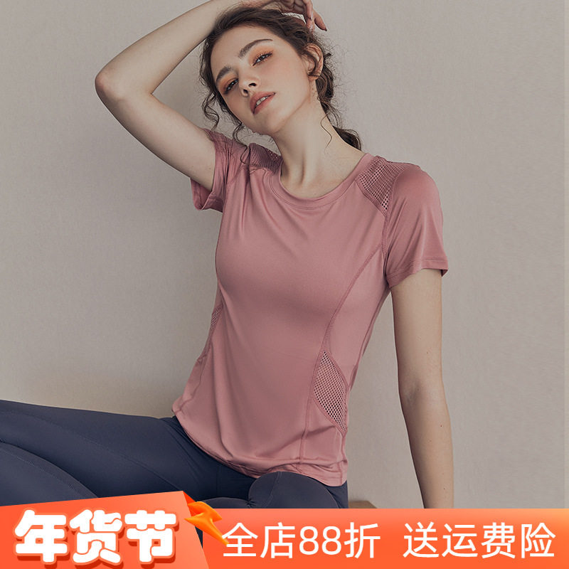 瑜伽服女夏季薄款短袖运动T恤专业跑步套装可速干衣健身上衣,运动服/休闲服装,运动T恤,淘宝优惠券,粉丝福利购,淘宝优惠卷