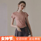 专业跑步可欣抽绳健身上衣 运动T恤跑步套装 瑜伽服短袖 女夏薄款
