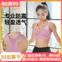 Hỗ trợ cao tập thể dục yoga vest kiểu chống sốc tập hợp rập khuôn làm đẹp trở lại đồ lót thể thao bra nữ - Đồ lót thể thao áo tập thể