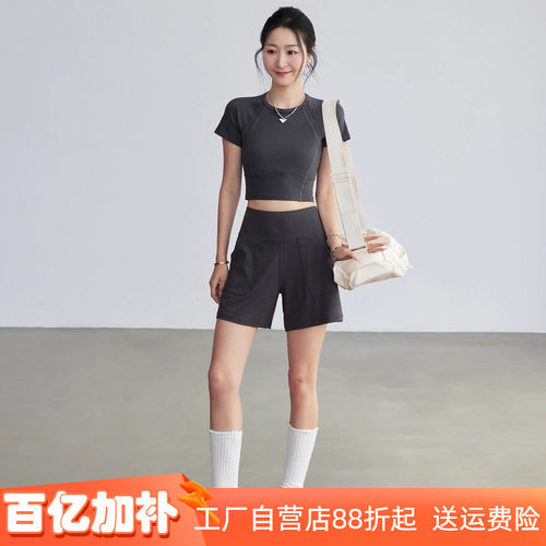 女透气速干瑜伽跑步健身套装