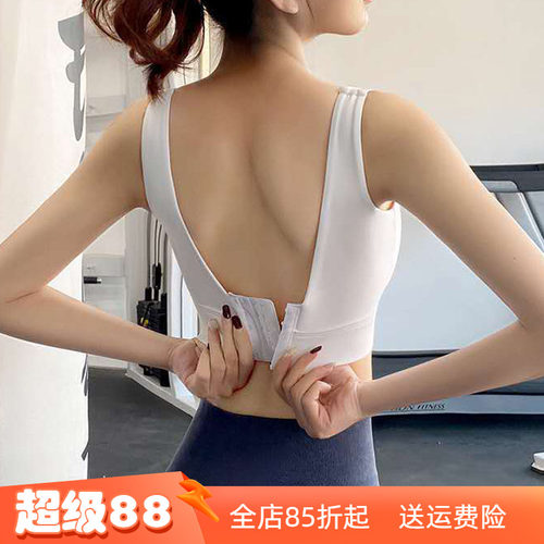 健身瑜伽防震文胸运动高强度背心
