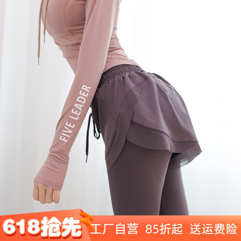 欧美风紧身速干假两件健身裤女弹力速干网纱运动跑步瑜伽裤春夏