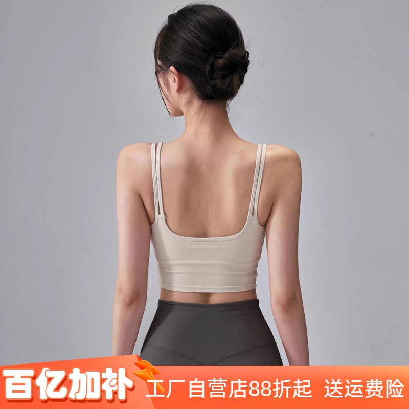 一体式健身运动内衣高强度防震瑜伽背心美背聚拢女孩跑步文胸外穿