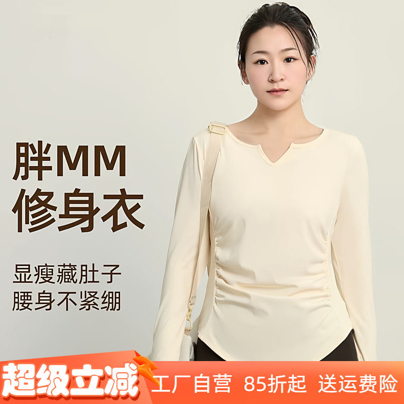 大码瑜伽服女长袖运动上衣2025新款V领修身速干衣胖mm健身服套装