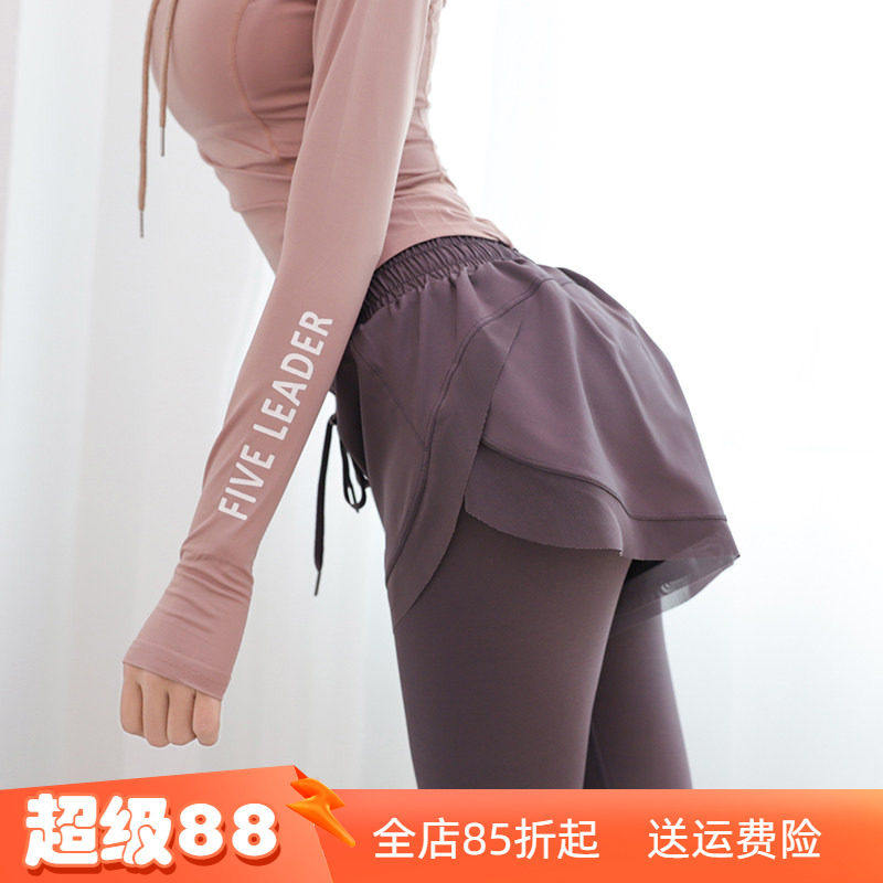 欧美风紧身速干假两件健身裤女弹力速干网纱运动跑步瑜伽裤春夏